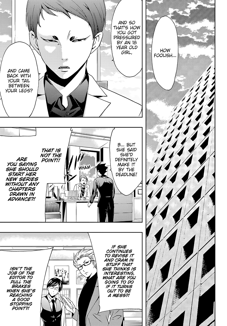 Hitman (Kouji Seo) Chapter 29 18